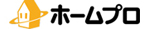 リフォーム ホームプロ